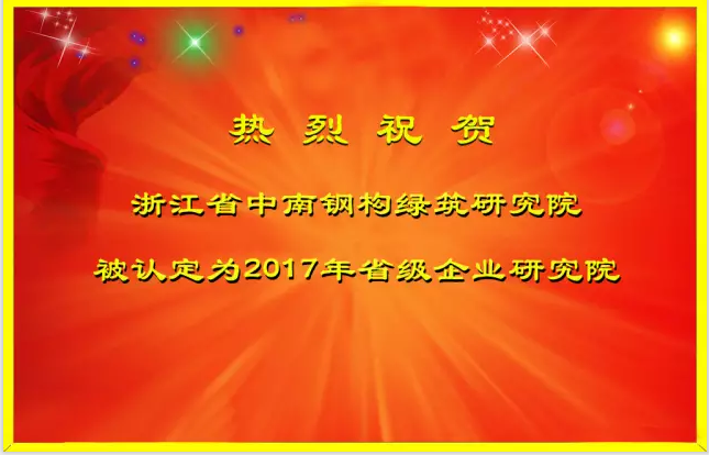 QQ圖片20171109085116.png