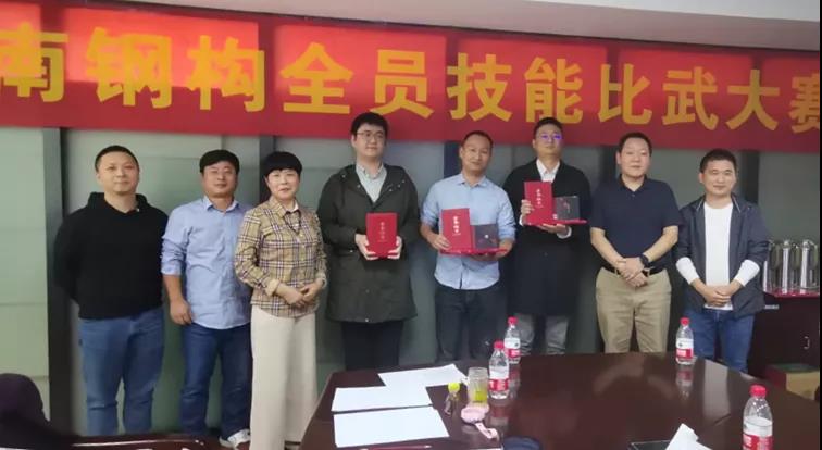 中南鋼構開展全員技能７.jpg