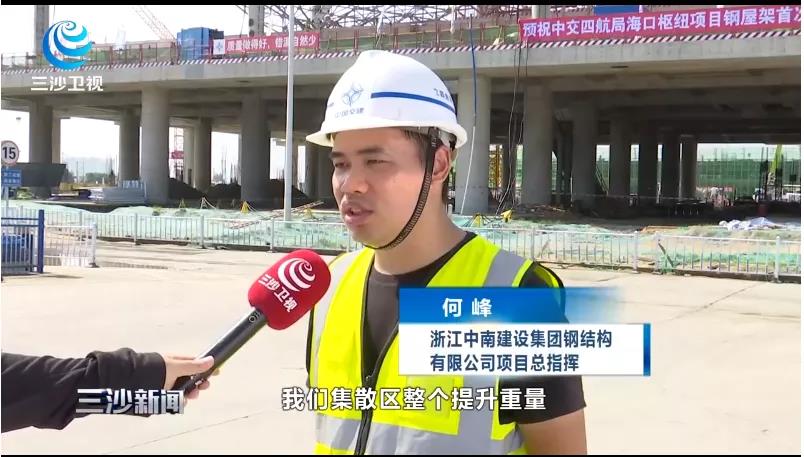 中南鋼構(gòu)承建海南?。?jpg