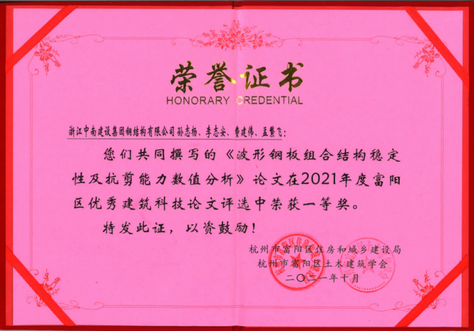 微信圖片_20220607142413.png