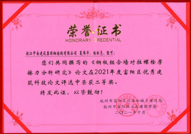 微信圖片_20220607142416.png