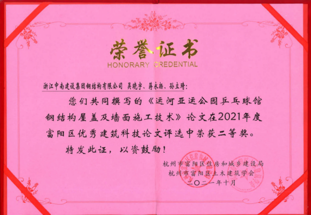 微信圖片_20220607142422.png