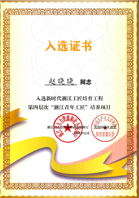 微信圖片_20220608163433.png