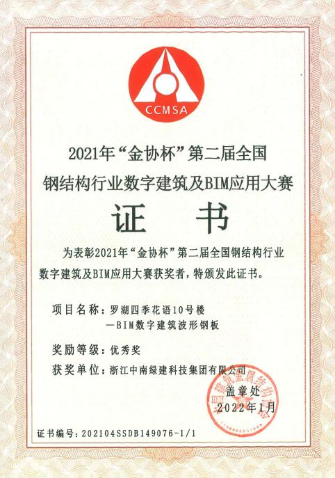 微信圖片_20230317144316.png